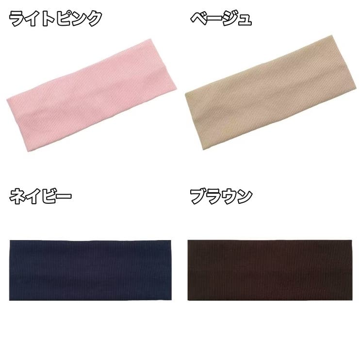 ヘッドバンド スポーツ用 ヘアバンド | PlusNao | 詳細画像4 