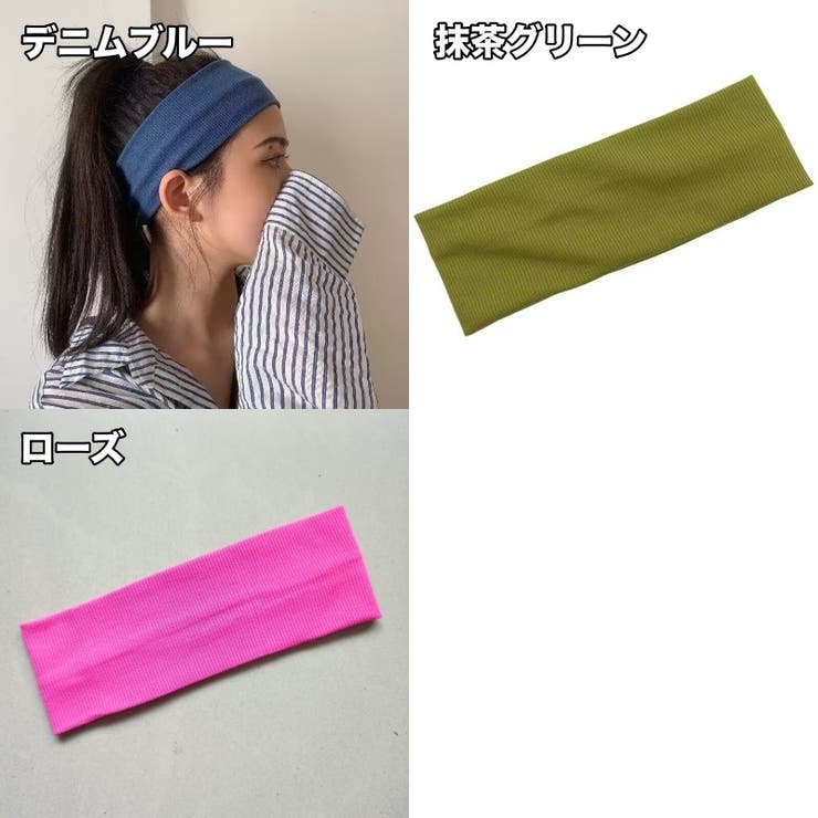 ヘッドバンド スポーツ用 ヘアバンド | PlusNao | 詳細画像5 