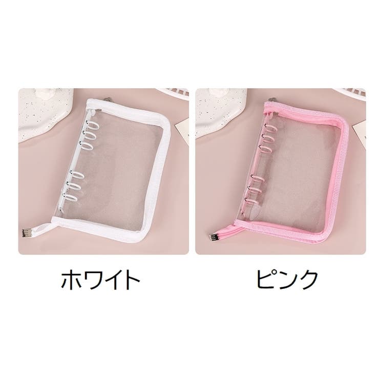バインダー ファイルバインダー リングバインダー | PlusNao | 詳細画像14 