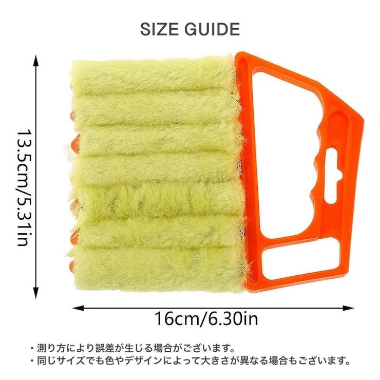 ブラインドクリーナー 掃除用品 ハンディタイプ | PlusNao | 詳細画像12 