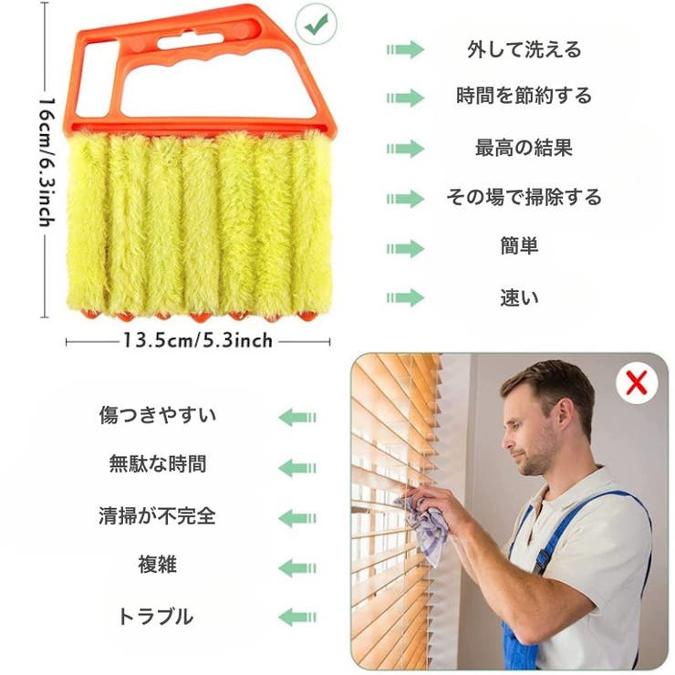 ブラインドクリーナー 掃除用品 ハンディタイプ | PlusNao | 詳細画像7 