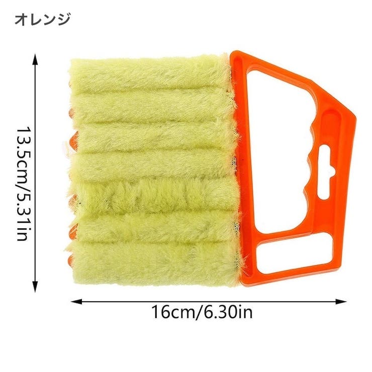 ブラインドクリーナー 掃除用品 ハンディタイプ | PlusNao | 詳細画像9 