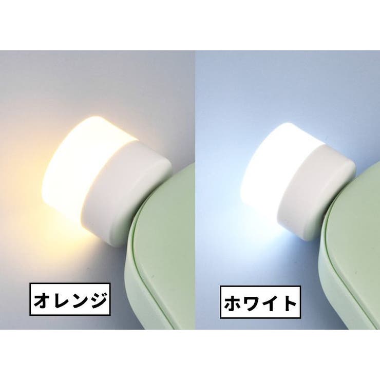 USBライト 単品 1個 | PlusNao | 詳細画像9 