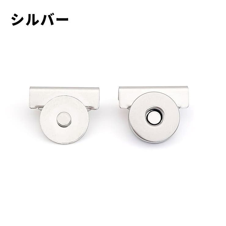 マグネットホック マグネットボタン 2ペア | PlusNao | 詳細画像7 