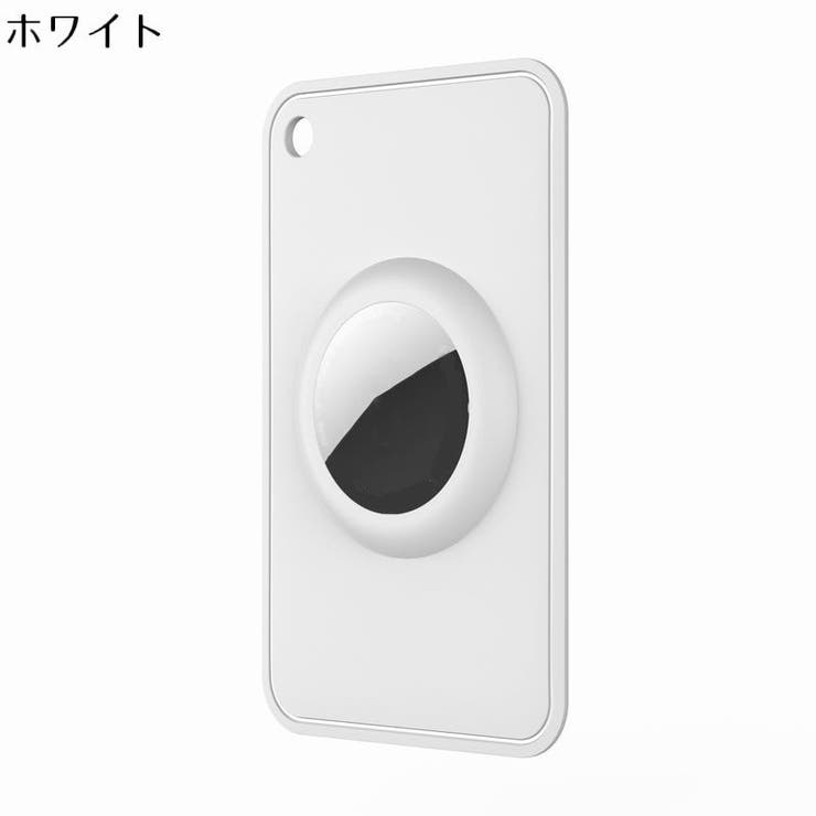 AirTag用 エアタグ用 保護ケース | PlusNao | 詳細画像11 