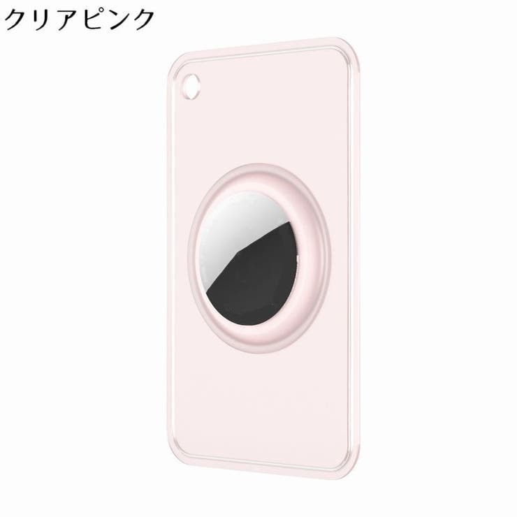 AirTag用 エアタグ用 保護ケース | PlusNao | 詳細画像14 