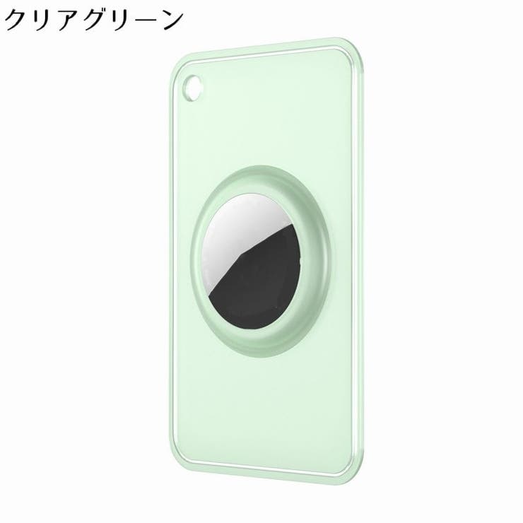 AirTag用 エアタグ用 保護ケース | PlusNao | 詳細画像16 