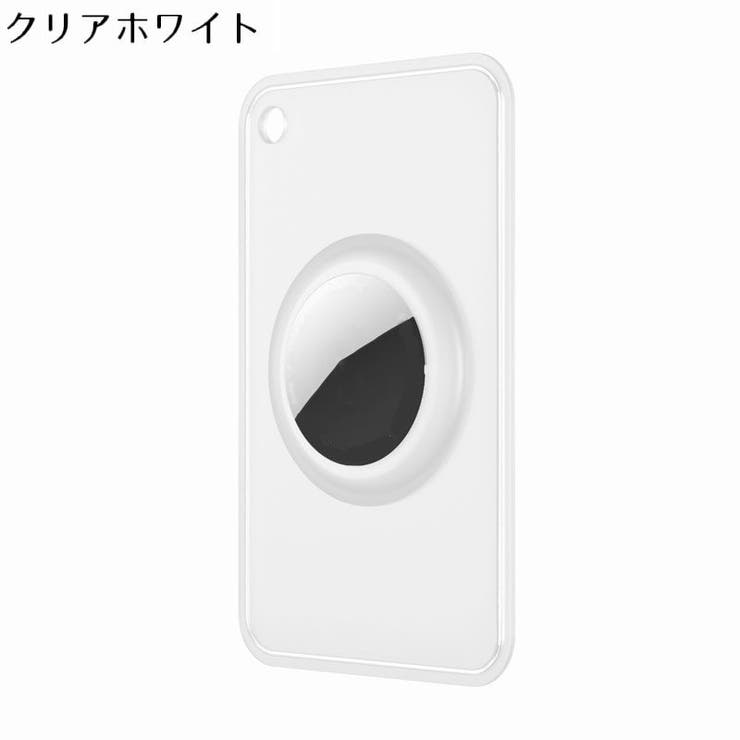 AirTag用 エアタグ用 保護ケース | PlusNao | 詳細画像17 