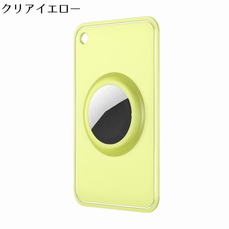 AirTag用 エアタグ用 保護ケース | PlusNao | 詳細画像19 