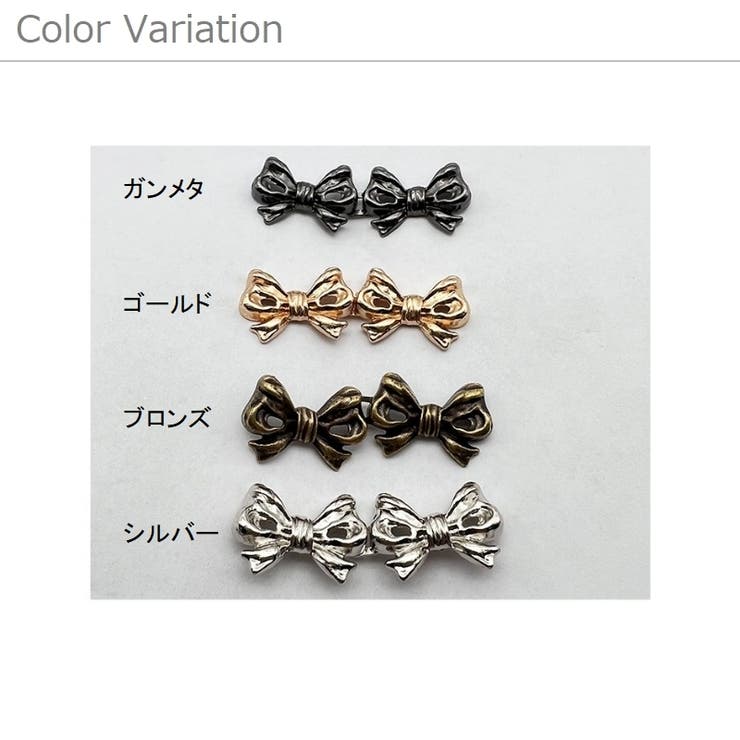 ウエスト調整ボタン 1対 1ペア | PlusNao | 詳細画像10 