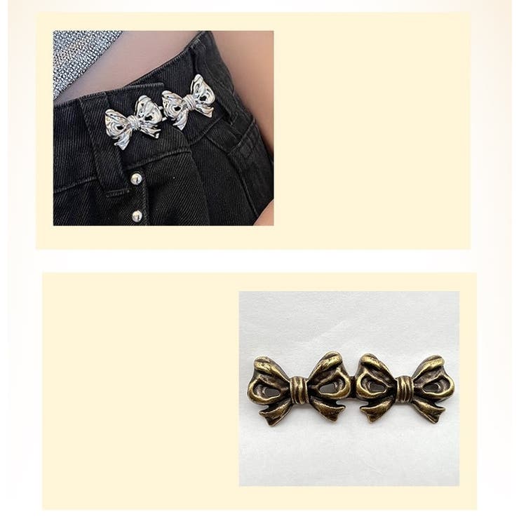 ウエスト調整ボタン 1対 1ペア | PlusNao | 詳細画像4 