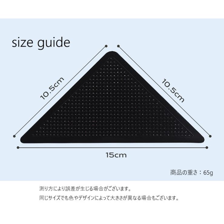 滑り止めシート 4枚セット 滑り止めパッド | PlusNao | 詳細画像13 