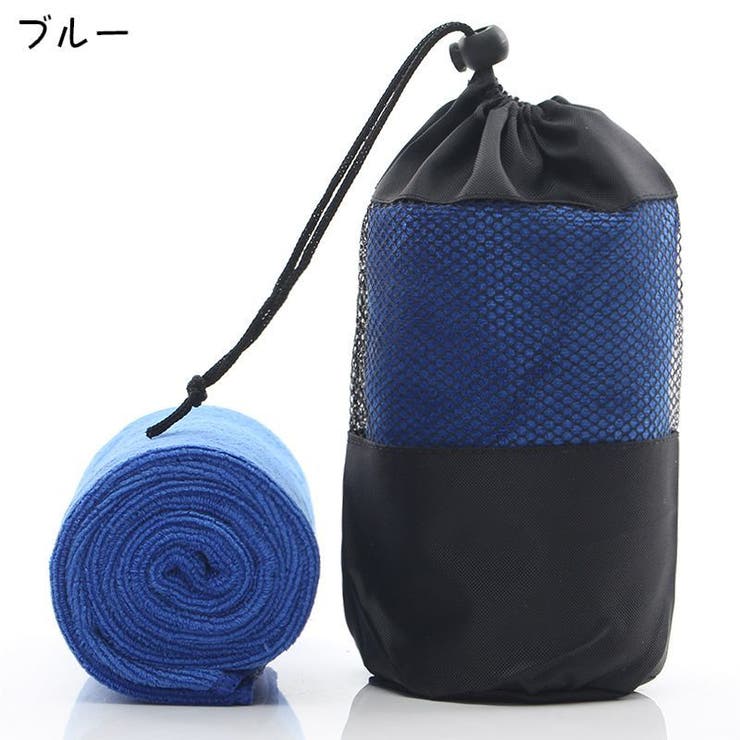 スポーツタオル 収納バッグ付き 速乾タオル | PlusNao | 詳細画像12 
