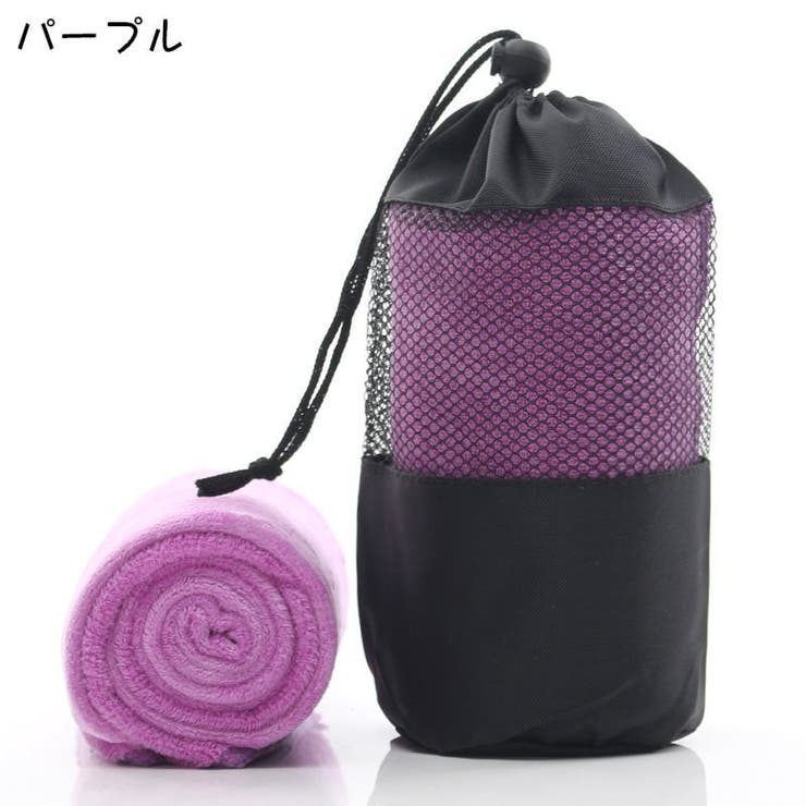スポーツタオル 収納バッグ付き 速乾タオル | PlusNao | 詳細画像13 