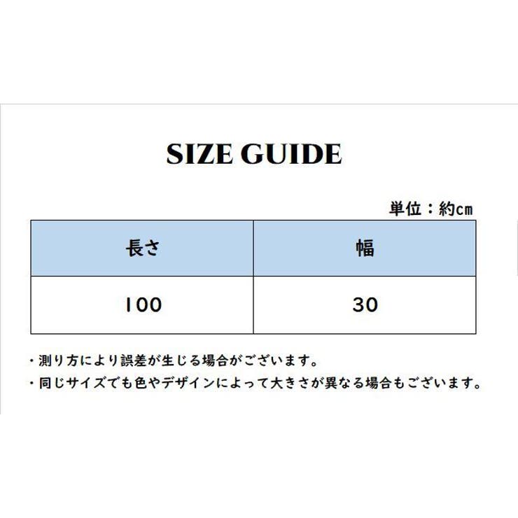 スポーツタオル 収納バッグ付き 速乾タオル | PlusNao | 詳細画像16 