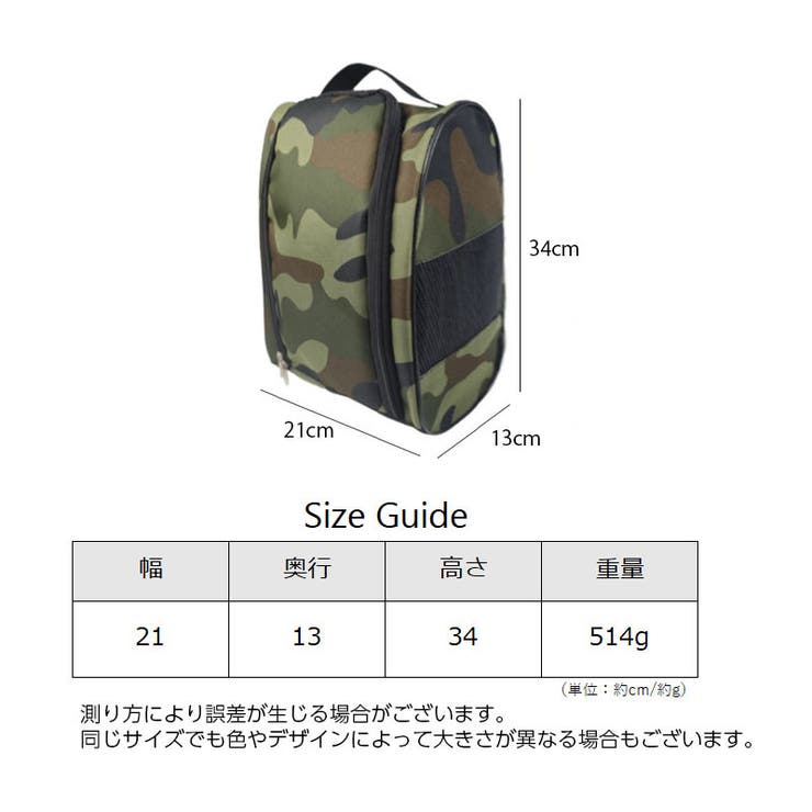 シューズバッグ 収納袋 シューズケース | PlusNao | 詳細画像17 