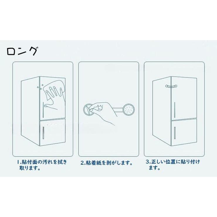 チャイルドロック 単品 ドアロック | PlusNao | 詳細画像5 