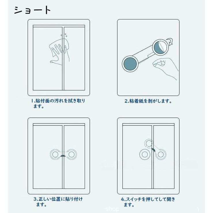 チャイルドロック 単品 ドアロック | PlusNao | 詳細画像6 