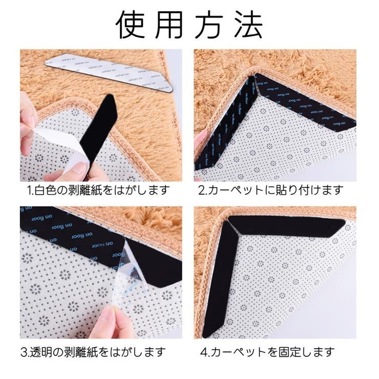 滑り止めシート すべり止め テープ | PlusNao | 詳細画像7 