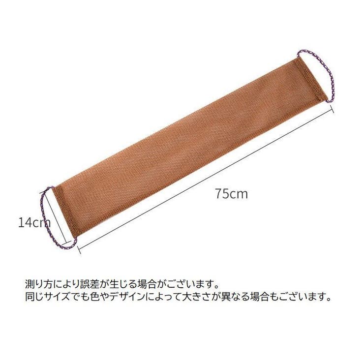 ボディタオル 背中洗い用 メッシュ | PlusNao | 詳細画像20 