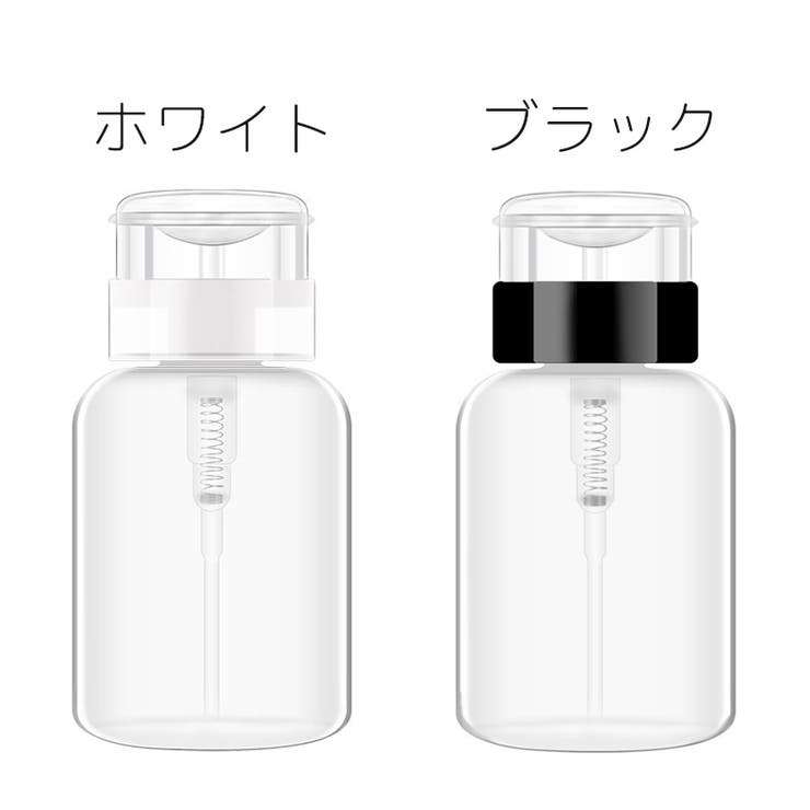 ポンプディスペンサー ネイルリムーバー入れ 詰め替え容器 | PlusNao | 詳細画像7 