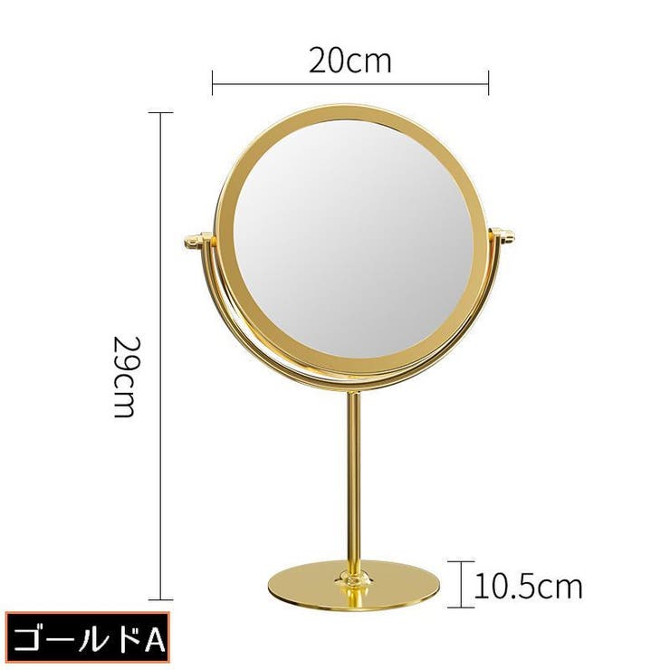 卓上ミラー スタンドミラー 化粧鏡 | PlusNao | 詳細画像16 