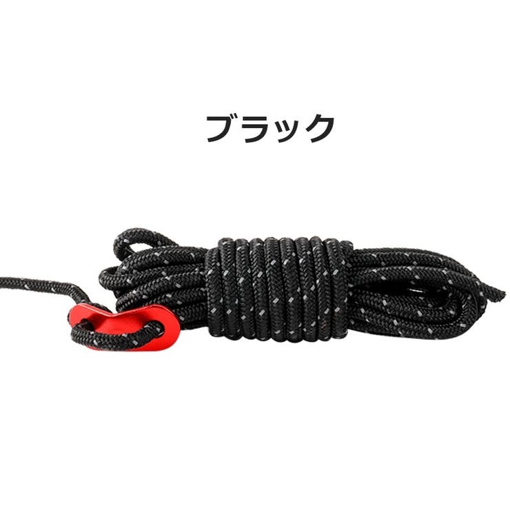 テントロープ 4m 4mm | PlusNao | 詳細画像16 
