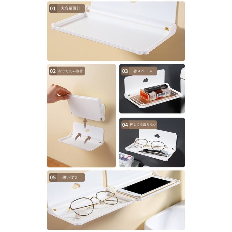 ウォールシェルフ 折りたたみ式 ウォールラック | PlusNao | 詳細画像12 