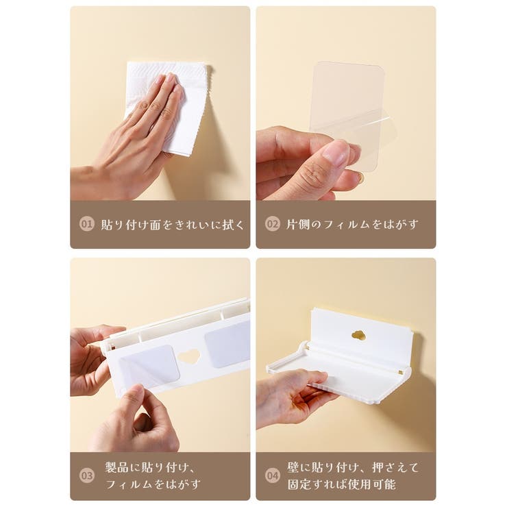 ウォールシェルフ 折りたたみ式 ウォールラック | PlusNao | 詳細画像13 