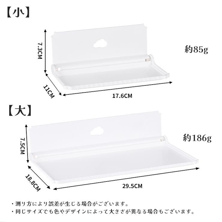 ウォールシェルフ 折りたたみ式 ウォールラック | PlusNao | 詳細画像17 