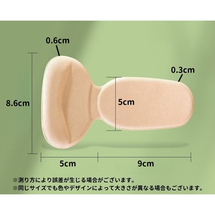 靴ずれ防止パッド 左右2個セット 2個入り | PlusNao | 詳細画像17 