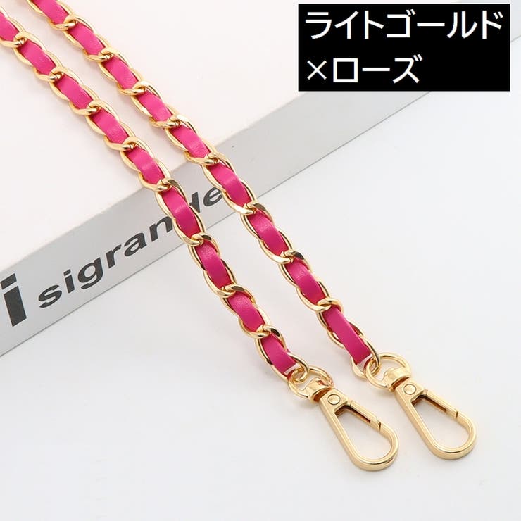 ショルダーストラップ ショルダーチェーン ショルダーバッグ | PlusNao | 詳細画像10 