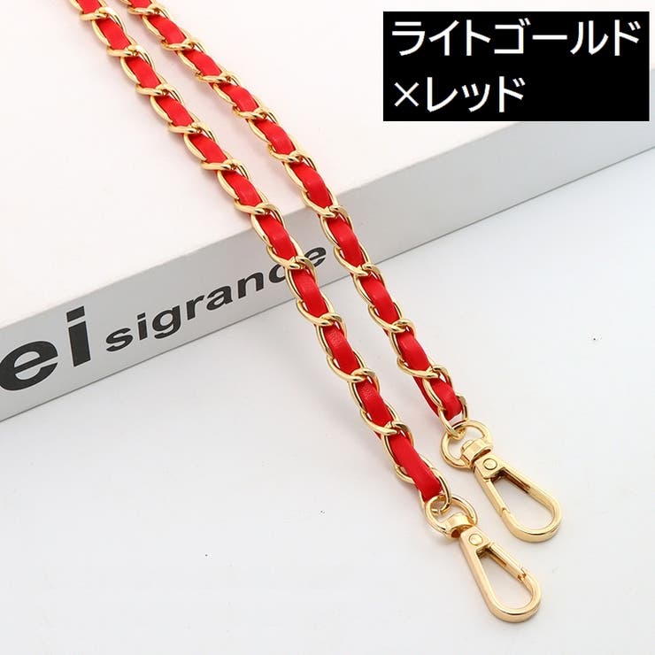 ショルダーストラップ ショルダーチェーン ショルダーバッグ | PlusNao | 詳細画像13 
