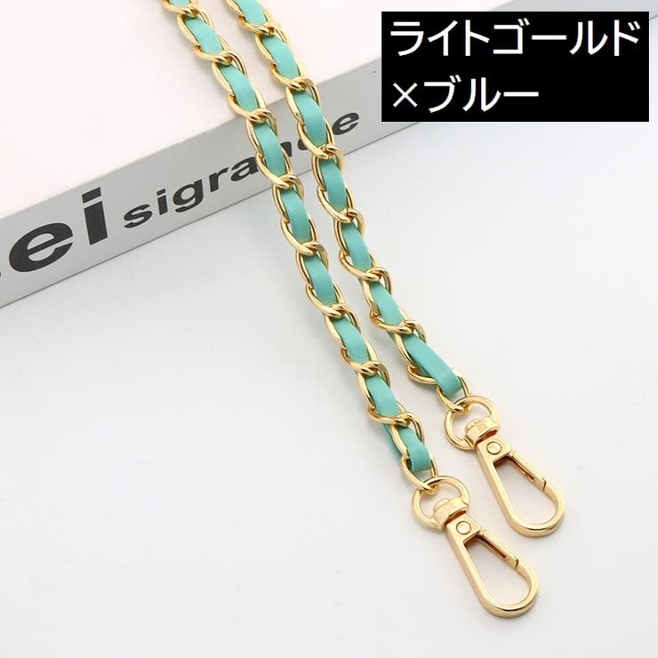 ショルダーストラップ ショルダーチェーン ショルダーバッグ | PlusNao | 詳細画像14 