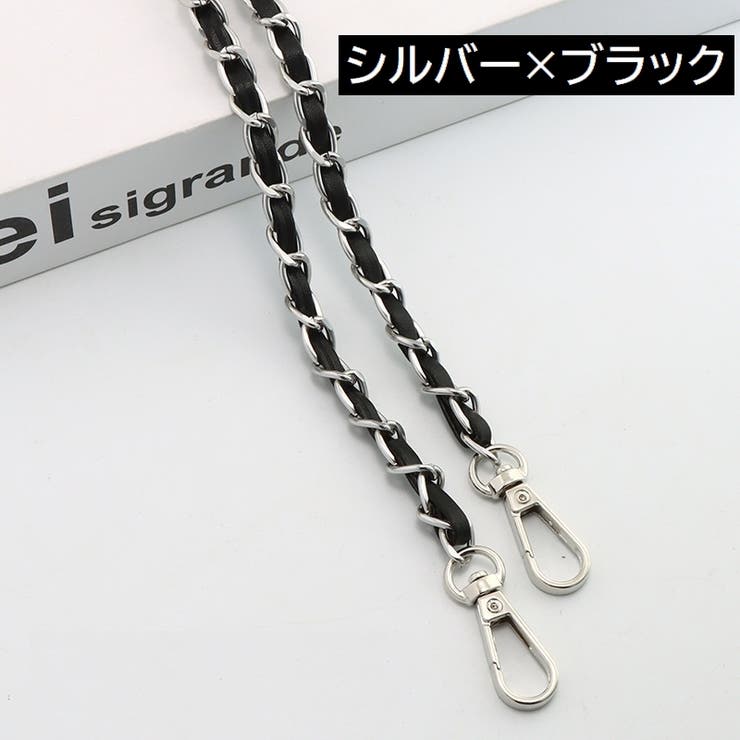 ショルダーストラップ ショルダーチェーン ショルダーバッグ | PlusNao | 詳細画像17 