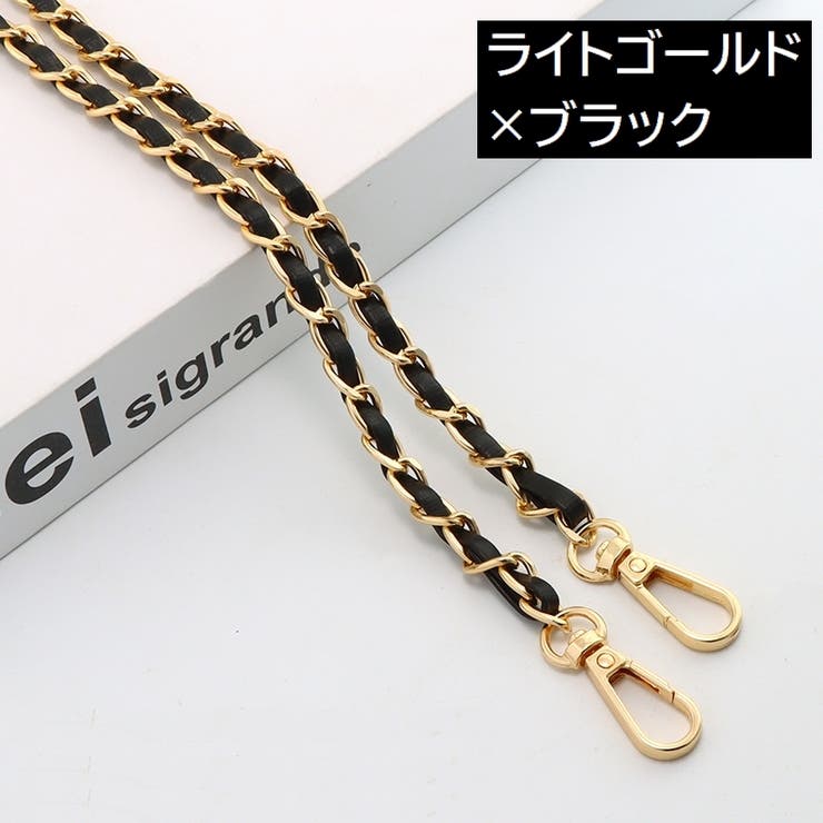 ショルダーストラップ ショルダーチェーン ショルダーバッグ | PlusNao | 詳細画像8 