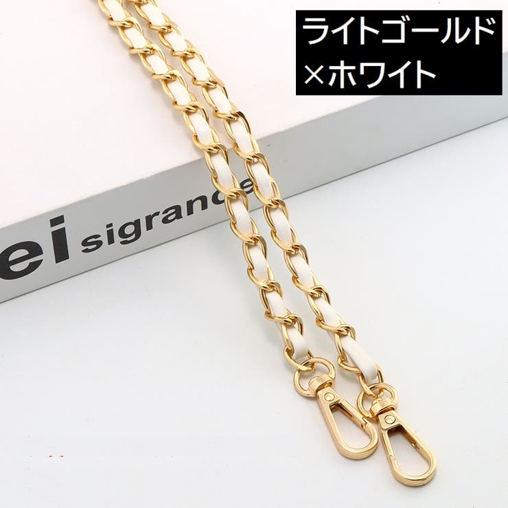 ショルダーストラップ ショルダーチェーン ショルダーバッグ | PlusNao | 詳細画像9 