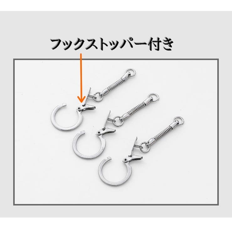キーホルダー スネークキーホルダー 単品 | PlusNao | 詳細画像10 