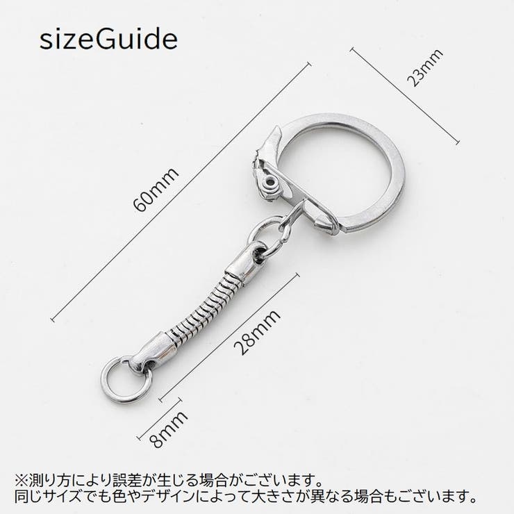 キーホルダー スネークキーホルダー 単品 | PlusNao | 詳細画像12 