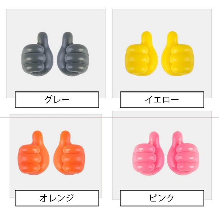ケーブルフック 同色4個セット ケーブルホルダー | PlusNao | 詳細画像18 