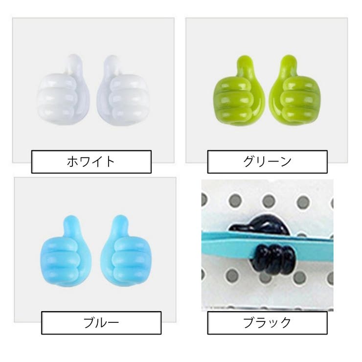 ケーブルフック 同色4個セット ケーブルホルダー | PlusNao | 詳細画像19 
