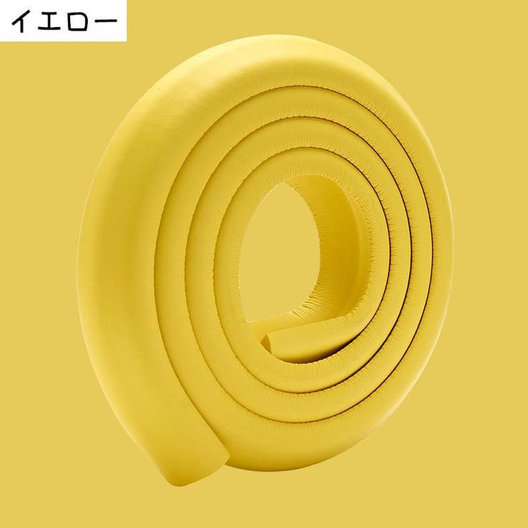 コーナークッション コーナーガード エッジガード | PlusNao | 詳細画像13 