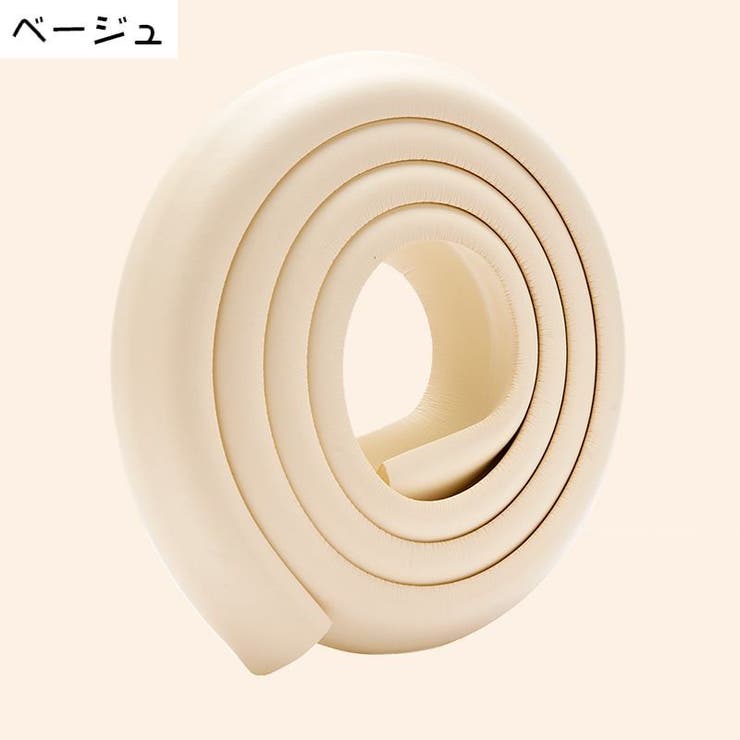 コーナークッション コーナーガード エッジガード | PlusNao | 詳細画像4 