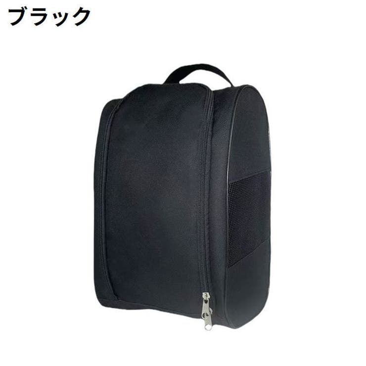 シューズバッグ シューズケース トラベルポーチ | PlusNao | 詳細画像10 