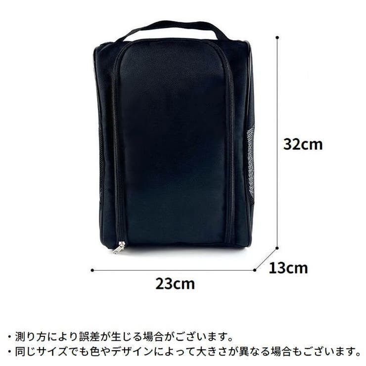 シューズバッグ シューズケース トラベルポーチ | PlusNao | 詳細画像16 