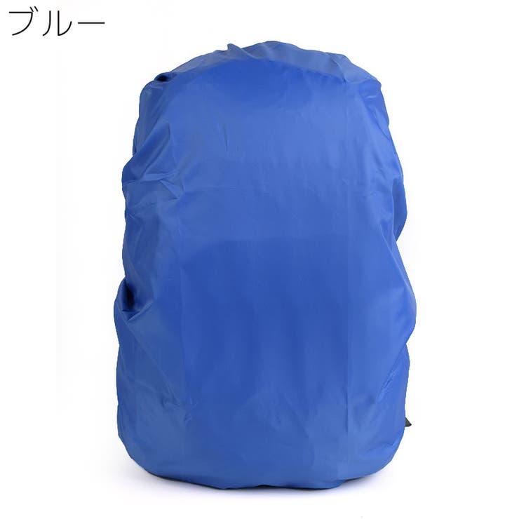 リュックカバー レインカバー バックパックカバー | PlusNao | 詳細画像7 