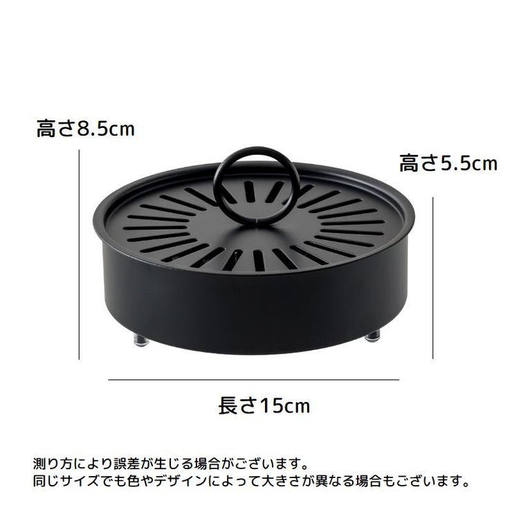 蚊取り線香ホルダー 蚊取り線香入れ 置き型 | PlusNao | 詳細画像12 