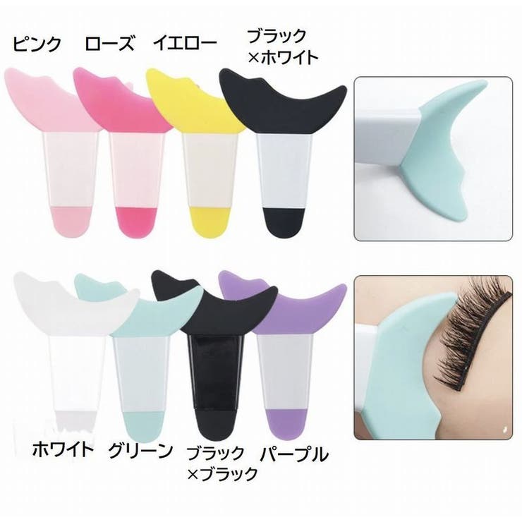 マスカラガード 4個セット アイメイクアシスト | PlusNao | 詳細画像14 
