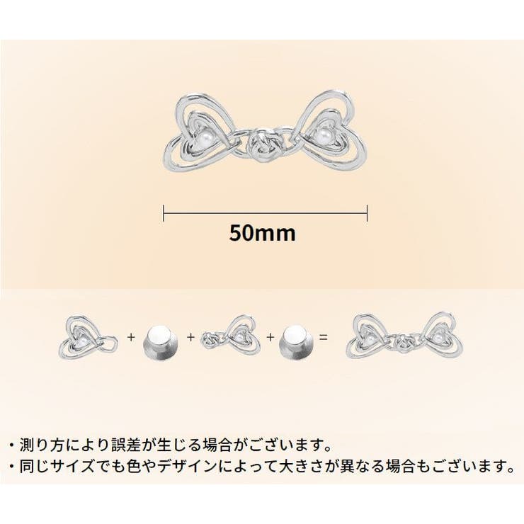 ウエストバックル ウエストアジャスター ピン留めクリップ | PlusNao | 詳細画像16 