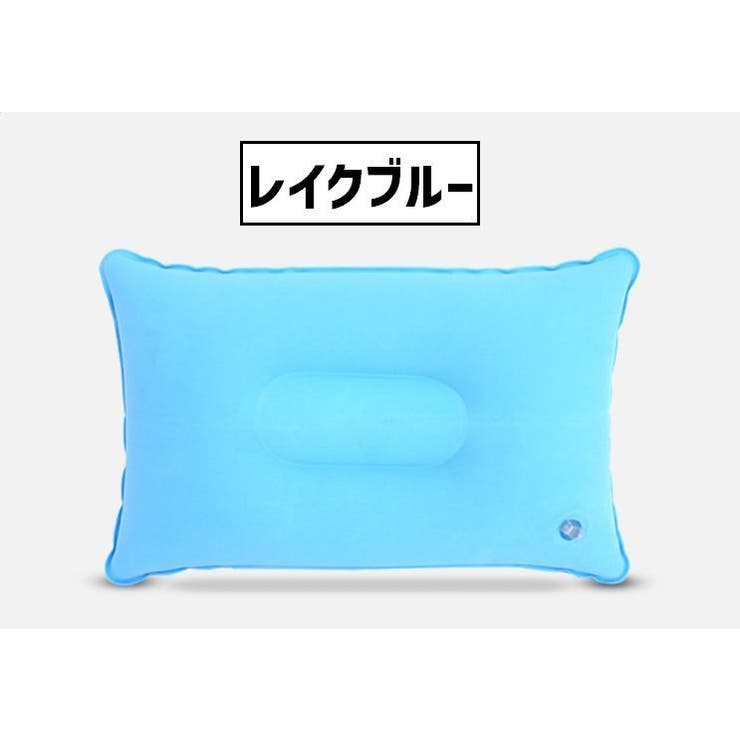 エアピロー 空気枕 枕 | PlusNao | 詳細画像11 